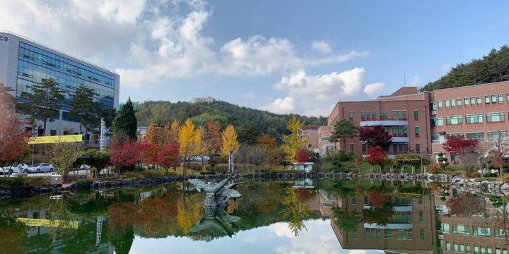 Gangneung–Wonju National University