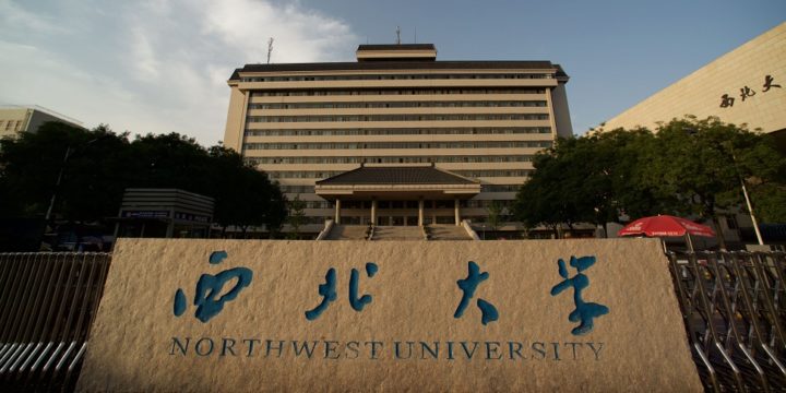 Northwest University (China)